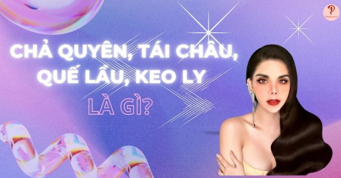 Chả quyên, tái châu, quế lầu, keo ly là gì