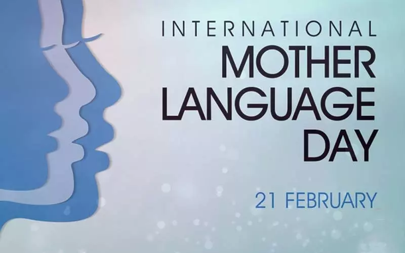 Ngày tiếng mẹ đẻ Quốc tế hay International Mother Language Day được tổ chức hằng năm bởi UNESCO vào ngày 21 tháng 2